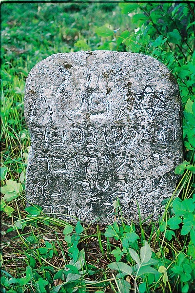 Saukenai Jewish tombstone08.jpg